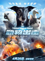 精品一区二区三区五区六区
